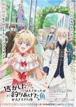 入间同学入魔了恶魔学校篇封面